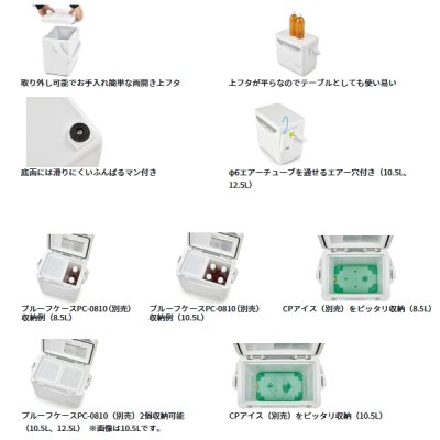 画像4: （26年2月新商品） ダイワ ミニクール II S1050 パステルグリーン 10.5L