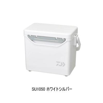 画像1: （26年2月新商品） ダイワ ミニクール II SU1050 ホワイトシルバー 10.5L