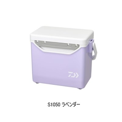 画像1: （26年2月新商品） ダイワ ミニクール II S1250 ラベンダー 12.5L