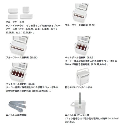 画像3: （26年2月新商品） ダイワ ミニクール II S1050 パステルグリーン 10.5L