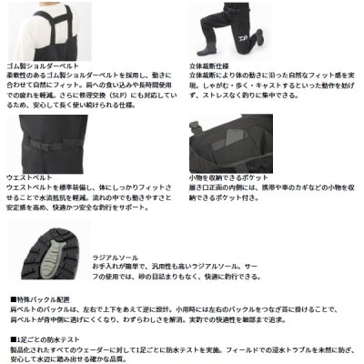 画像3: （26年3月新商品） ダイワ パワーウェーダー（ラジアル） PW-4308 ブラック LLサイズ