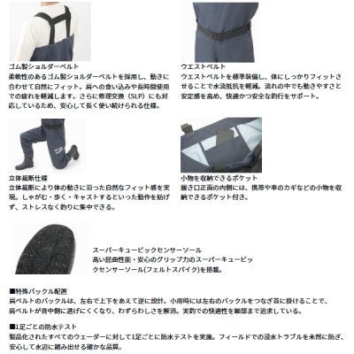 画像3: （26年2月新商品） ダイワ ブレスウェーダー（フェルトスパイク） BW-4551 ブラック Mサイズ
