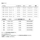 他の写真1: （26年3月新商品） ダイワ パワーウェーダー（ラジアル） PW-4308 ブラック LLサイズ