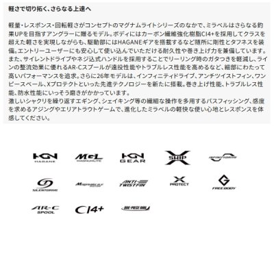 画像2: （26年9月新商品） シマノ 26 ミラベル 2500S （9月発売予定／ご予約受付中） （小型商品）