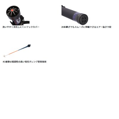 画像3: （26年3月新商品） ダイワ エメラルダス ランディング ギャフ 510 （仕舞寸法 34.5cm）