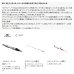 画像2: （26年8月新商品） シマノ 26 ステファーノ BB M180 （仕舞寸法 93.5cm） （保証書付き） （8月発売予定／ご予約受付中） (2)