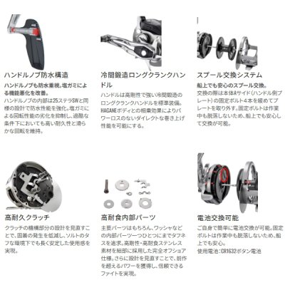 画像3: （送料サービス） （26年11月新商品） シマノ 26 オシアジガー CT 2000HG（右） （11月発売予定／ご予約受付中） （小型商品）