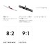 画像3: （26年8月新商品） シマノ 26 ステファーノ BB M180 （仕舞寸法 93.5cm） （保証書付き） （8月発売予定／ご予約受付中） (3)