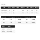 他の写真1: （送料サービス） （26年8月新商品） シマノ シーリア ZM（ズーム） US／300-350MH （仕舞寸法 107.4cm） （保証書付き） （8月発売予定／ご予約受付中）