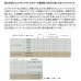 画像2: （26年9月新商品） シマノ 26 トラウトライズ S46SUL-FS （仕舞寸法 137cm） （9月発売予定／ご予約受付中） (2)