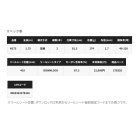 他の写真1: （26年9月新商品） シマノ 26 タコマスター BB H175 （仕舞寸法 91.3cm） （保証書付き） （9月発売予定／ご予約受付中）