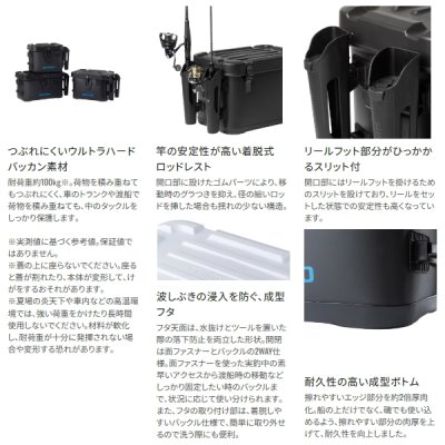 画像3: （26年9月新商品） シマノ ロッドレスト UHタックルバッカン BK-007Z ブラック 27L （9月発売予定／ご予約受付中）