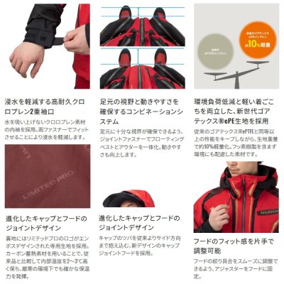 画像3: （26年9月新商品） シマノ リミテッド プロ GTXストレッチ テクノレイヤードスーツ RT-151Z リミテッドブラック Mサイズ （9月発売予定／ご予約受付中）