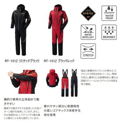 画像2: （26年9月新商品） シマノ リミテッド プロ GTXストレッチ テクノレイヤードスーツ RT-151Z リミテッドブラック Mサイズ （9月発売予定／ご予約受付中）