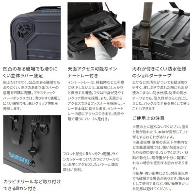 画像4: （26年9月新商品） シマノ ロッドレスト UHタックルバッカン BK-007Z ブラック 27L （9月発売予定／ご予約受付中）
