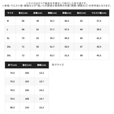 画像4: （26年9月新商品） シマノ リミテッド プロ ウルトラハイロフトダウンスーツ MD-110Z リミテッドブラック Mサイズ （9月発売予定／ご予約受付中）