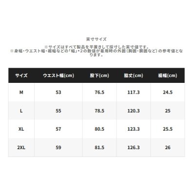画像4: （26年9月新商品） シマノ ゴアテックス インサレーションプロビブ 05 RB-091Z オシアネイビー Mサイズ （9月発売予定／ご予約受付中）