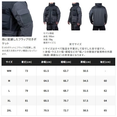 画像4: （26年9月新商品） シマノ ES インサレーションジャケット 03 RB-034Z ブラック Lサイズ （9月発売予定／ご予約受付中）