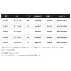 他の写真2: （26年9月新商品） シマノ ゴアテックス インサレーション ジャケット 05 RB-032Y スモークグレー Lサイズ （9月発売予定／ご予約受付中）