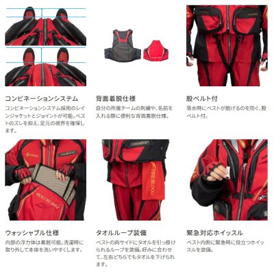 画像4: （26年9月新商品） シマノ リミテッド プロ フローティングベスト VF-110Z リミテッドブラック 3XLサイズ （9月発売予定／ご予約受付中）