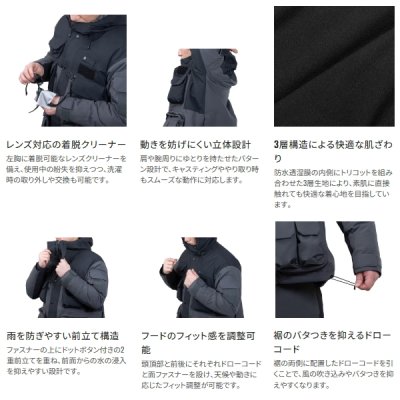 画像3: （26年9月新商品） シマノ ES インサレーションジャケット 03 RB-034Z ブラック Lサイズ （9月発売予定／ご予約受付中）