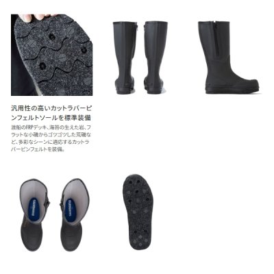 画像3: （26年9月新商品） シマノ リミテッド プロ ジオロックライトブーツ FB-190Z ブラッドレッド 2XLサイズ （9月発売予定／ご予約受付中）