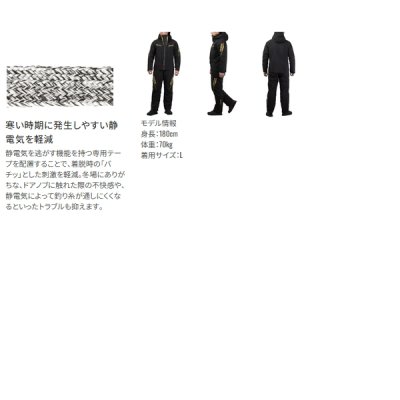 画像4: （26年9月新商品） シマノ ネクサス ゴアテックス ウォームスーツ RB-150Z ブラック Lサイズ （9月発売予定／ご予約受付中）