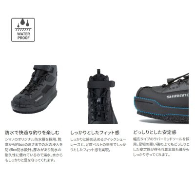 画像2: （26年9月新商品） シマノ ウォータープルーフゲームシューズカットラバーピンフェルト FS-091Z ブラック 29.0cm （9月発売予定／ご予約受付中）