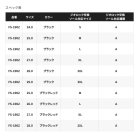 他の写真1: （26年9月新商品） シマノ ウォータープルーフウィンター磯ブーツカットラバーピンフェルト FS-190Z ブラック 29.0cm （9月発売予定／ご予約受付中）