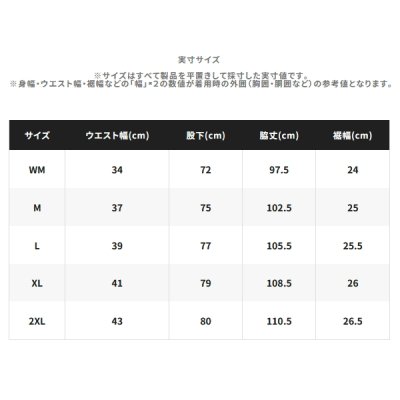 画像4: （26年9月新商品） シマノ ES インサレーションパンツ 03 RB-035Z ブラックチャコール Lサイズ （9月発売予定／ご予約受付中）