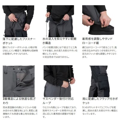 画像3: （26年9月新商品） シマノ ES インサレーションパンツ 03 RB-035Z ブラックチャコール Lサイズ （9月発売予定／ご予約受付中）
