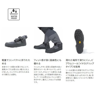 画像2: （26年9月新商品） シマノ ウルトラライトパッカブルブーツビブラム FB-091Z グレー Sサイズ （9月発売予定／ご予約受付中）