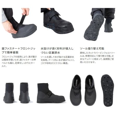 画像3: （26年9月新商品） シマノ ロックウェーディングブーツ カットラバーピンフェルト FS-67YZ ブラック 2XLサイズ （9月発売予定／ご予約受付中）