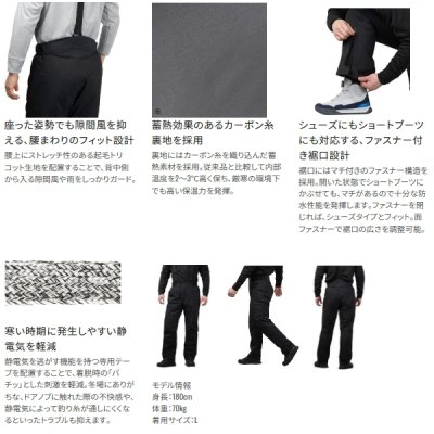 画像3: （26年9月新商品） シマノ ゴアテックス インサレーション パンツ 05 RB-033Y スモークグレー XLサイズ （9月発売予定／ご予約受付中）