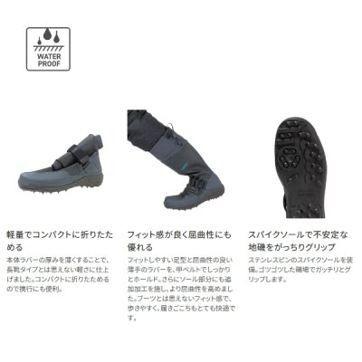 画像2: （26年9月新商品） シマノ ウルトラライトパッカブルブーツスパイク FB-092Z ブラック Mサイズ （9月発売予定／ご予約受付中）