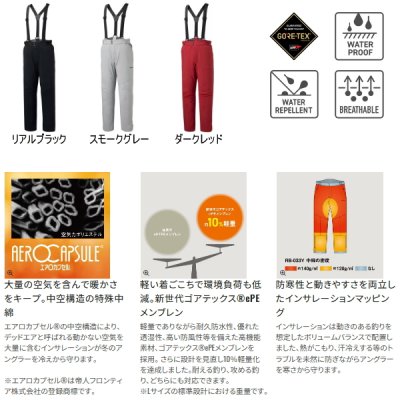 画像2: （26年9月新商品） シマノ ゴアテックス インサレーション パンツ 05 RB-033Y スモークグレー XLサイズ （9月発売予定／ご予約受付中）