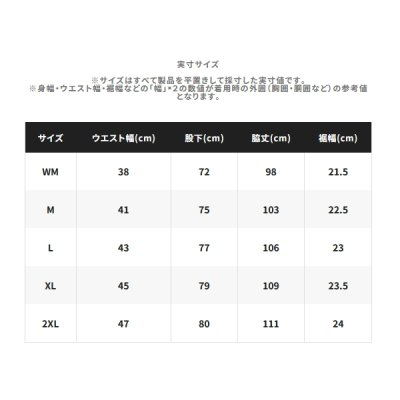 画像4: （26年9月新商品） シマノ ゴアテックス インサレーション パンツ 05 RB-033Y スモークグレー XLサイズ （9月発売予定／ご予約受付中）