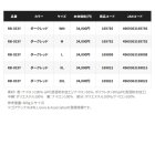 他の写真2: （26年9月新商品） シマノ ゴアテックス インサレーション パンツ 05 RB-033Y スモークグレー XLサイズ （9月発売予定／ご予約受付中）