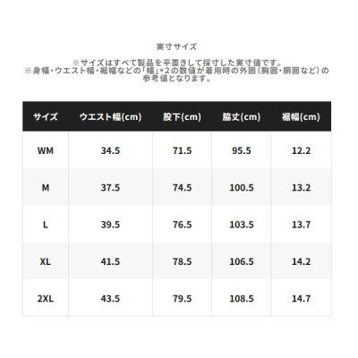 画像4: （26年9月新商品） シマノ ウルトラハイロフト ダウンパンツ WP-090Z ブラック WMサイズ （9月発売予定／ご予約受付中）