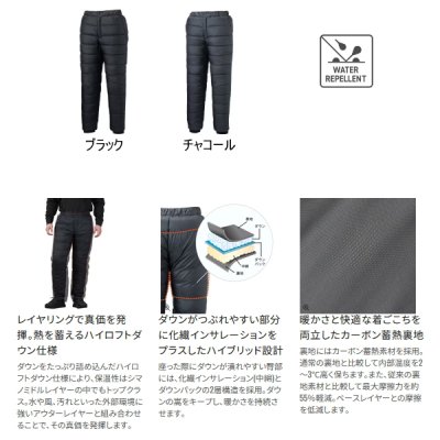 画像2: （26年9月新商品） シマノ ウルトラハイロフト ダウンパンツ WP-090Z ブラック WMサイズ （9月発売予定／ご予約受付中）