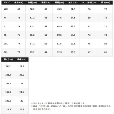 画像4: （26年9月新商品） シマノ ベーシックハイロフト レインスーツ 01 RB-077Y ダークHUNカモ Lサイズ （9月発売予定／ご予約受付中）