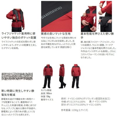 画像3: （26年9月新商品） シマノ ベーシックハイロフト レインスーツ 01 RB-077Y ダークHUNカモ Lサイズ （9月発売予定／ご予約受付中）