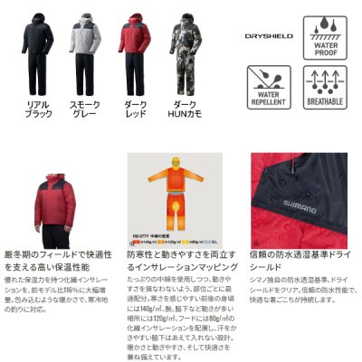 画像2: （26年9月新商品） シマノ ベーシックハイロフト レインスーツ 01 RB-077Y ダークHUNカモ Lサイズ （9月発売予定／ご予約受付中）