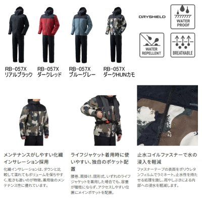 画像2: （26年9月新商品） シマノ ベーシックインサレーション レインスーツ 01 RB-057X リアルブラック Lサイズ （9月発売予定／ご予約受付中）
