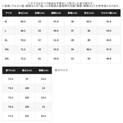 画像3: （26年9月新商品） シマノ リミテッド プロ スウェット スーツ MD-154Z リミテッドブラック Mサイズ （9月発売予定／ご予約受付中）