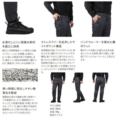画像3: （26年9月新商品） シマノ アクティブインサレーションパンツ WP-066Z ブラック Lサイズ （9月発売予定／ご予約受付中）