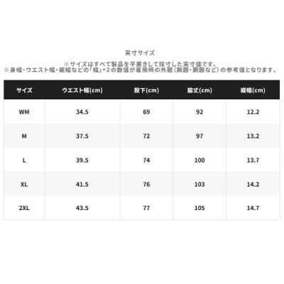画像4: （26年9月新商品） シマノ アクティブインサレーションパンツ WP-066Z ブラック Lサイズ （9月発売予定／ご予約受付中）