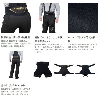 画像2: （26年9月新商品） シマノ リミテッド プロ ヒップガード GU-199Z リミテッドブラック XLサイズ （9月発売予定／ご予約受付中）