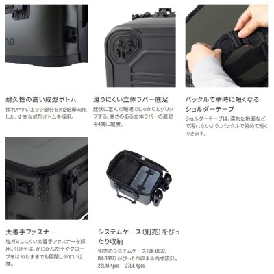 画像3: （26年9月新商品） シマノ UHタックルバッグ ロッドレスト2 BK-021Z ブラック 22L （9月発売予定／ご予約受付中）