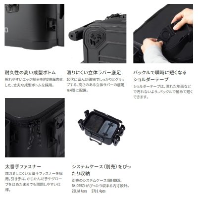 画像3: （26年9月新商品） シマノ UHタックルバッグ ロッドレスト4 BK-022Z ブラック 27L （9月発売予定／ご予約受付中）